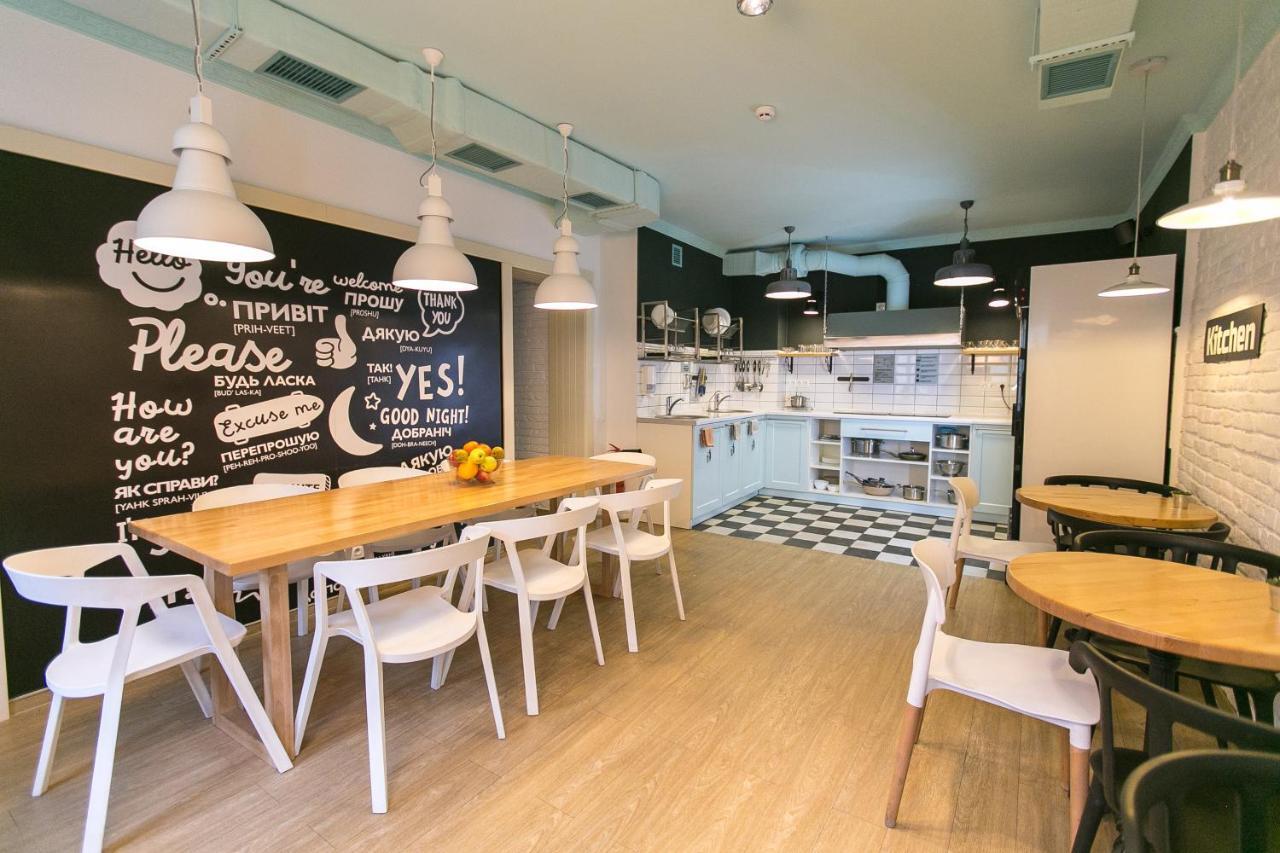 Dream Hostel Liov Cameră foto